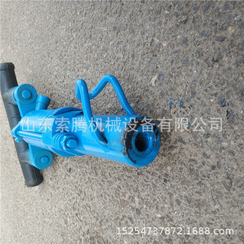 索腾供应小型凿岩机 Y10便携式风钻 小巧便携 Y8气动破碎机