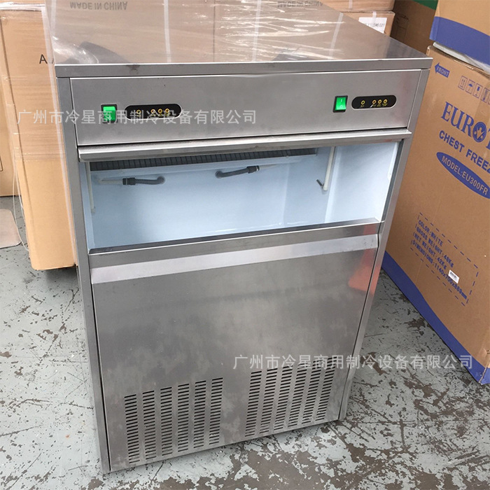 子弹头制冰机120公斤24小时产量酒吧KTV食用冰块出口小型冰机