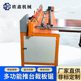型材切割机;金属成型设备;专用机床