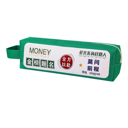 Creative Small Second Grade Pencil Case Niche High-End Wholesale Student Back-to-School Cute Gift Stationery Pencil Box