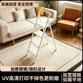 家用梯;晾衣架晾晒架