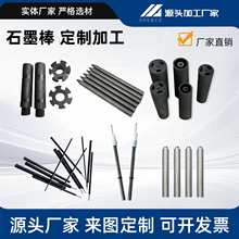 ��ʯī���͸ߜ؝�����늸��ܶ���ĥ�߶��ʯī�Kʯī��ĸ��˨����