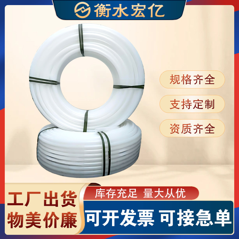 桥梁预应力PE内衬管波纹管专用内衬保护管预制梁压浆白色PE内衬管