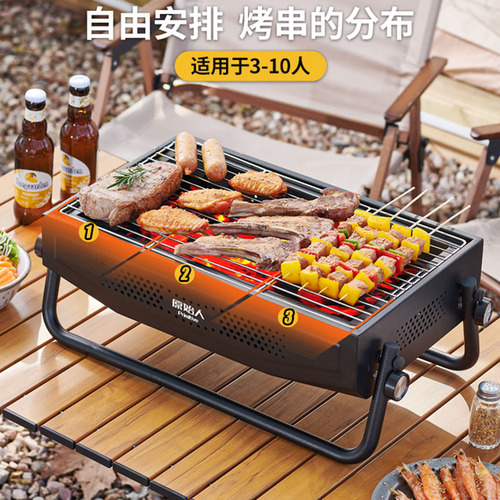 Multi-functional Outdoor BBQ Grill Household Folding Portable Smokeless Meat Roaster with Handle for Camping Charcoal Carbon Stove
