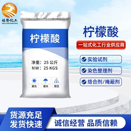 羧酸盐;磷酸盐;柠檬酸