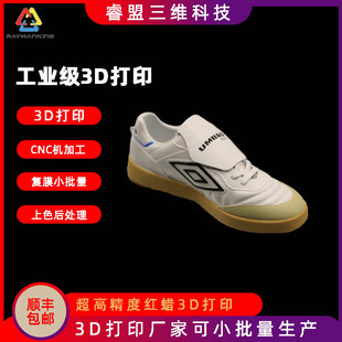 �ְ��ģ�ߏ���ABS������ӡ���Ʒ�ģģ����ɫ���͹�̻�TPU���|