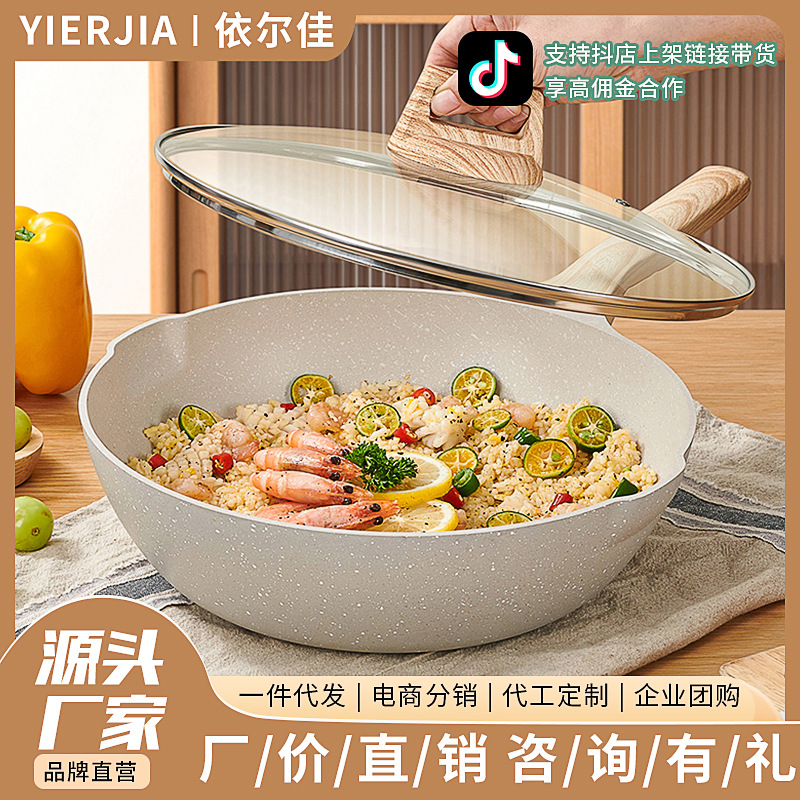 Yierjia transfronterizo maifan piedra antiadherente pan pequeño wok hogar wok menos lampblack cocina de inducción estufa de gas universal