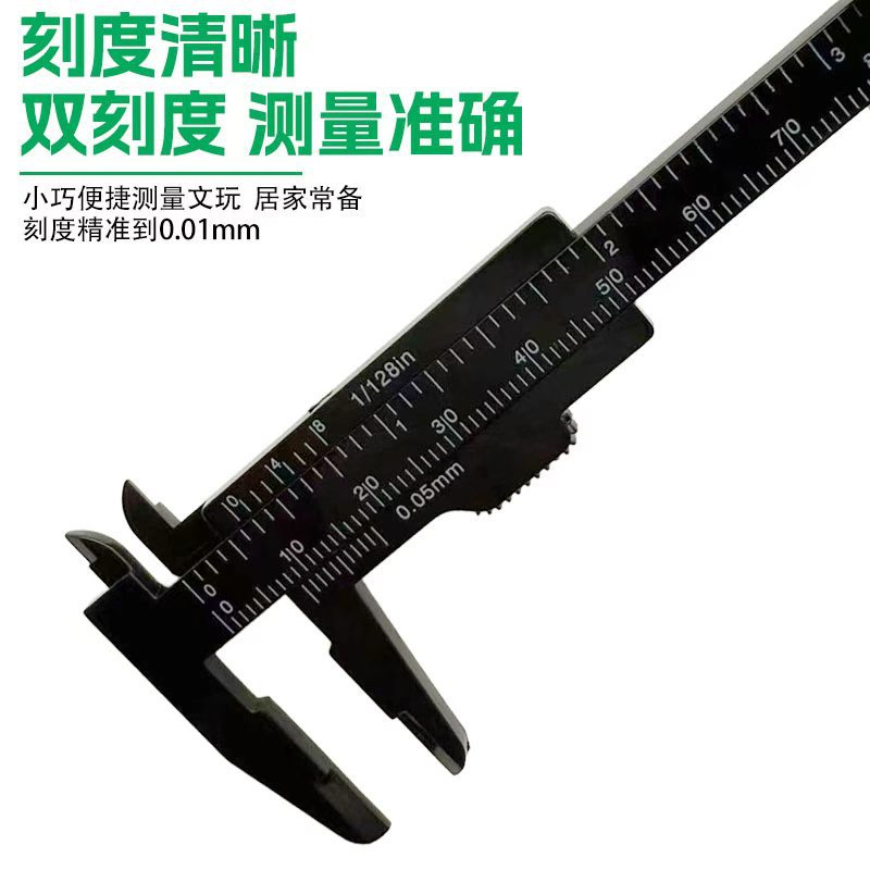 Штангенциркуль Zhu Qianqian 0-80мм синий
