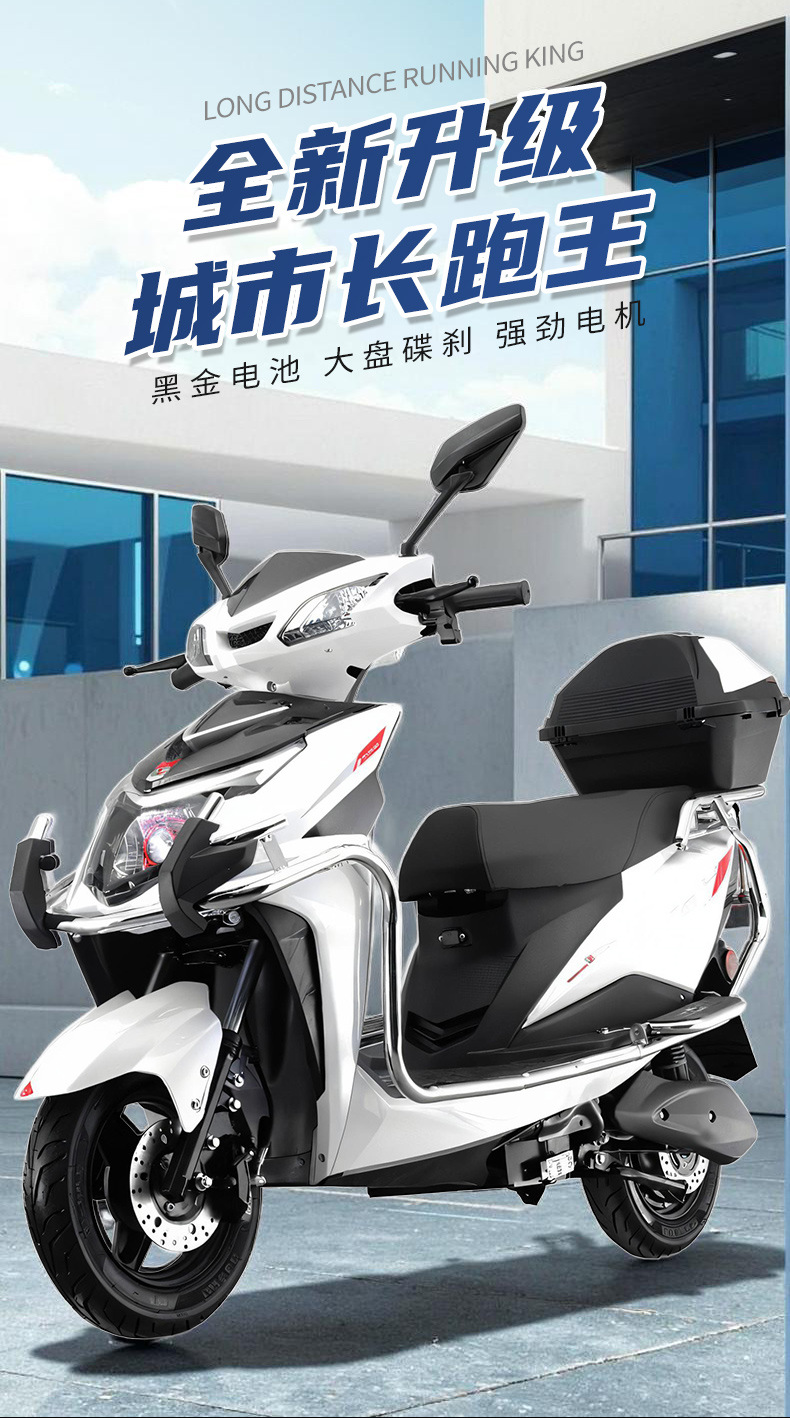 Cross-Border War God Electric Vehicle Electric Motorcycle Adult Men and Women Pedal Takeaway Climbing Electric Motorcycle Commuting Electric Vehicle Batch