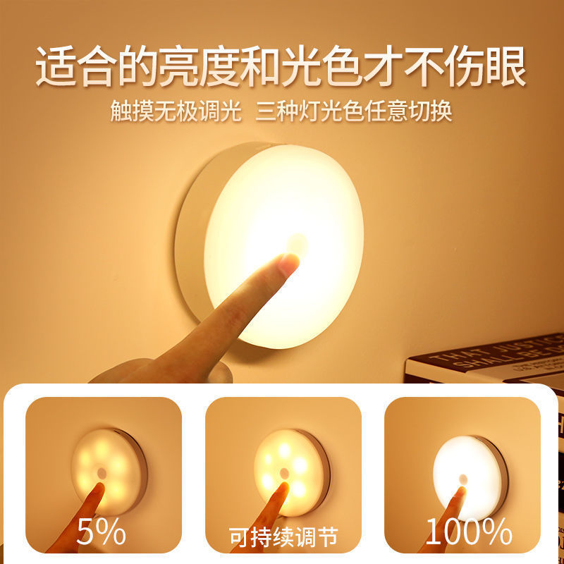卸売寮ナイトライトベッドサイドランプ学習デスクランプ目の保護充電省エネボタン磁気吸引学生クロスボーダーホットモデル|undefined