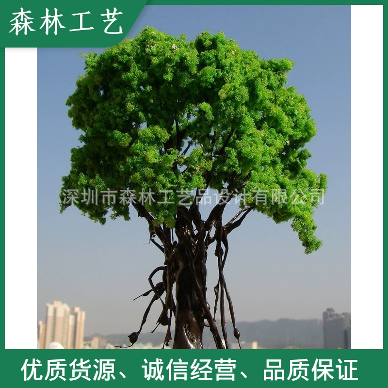 Студенческая модель Учебник Модель поезда Дерево Песочный стол Модель дерева Banyan Tree Y004