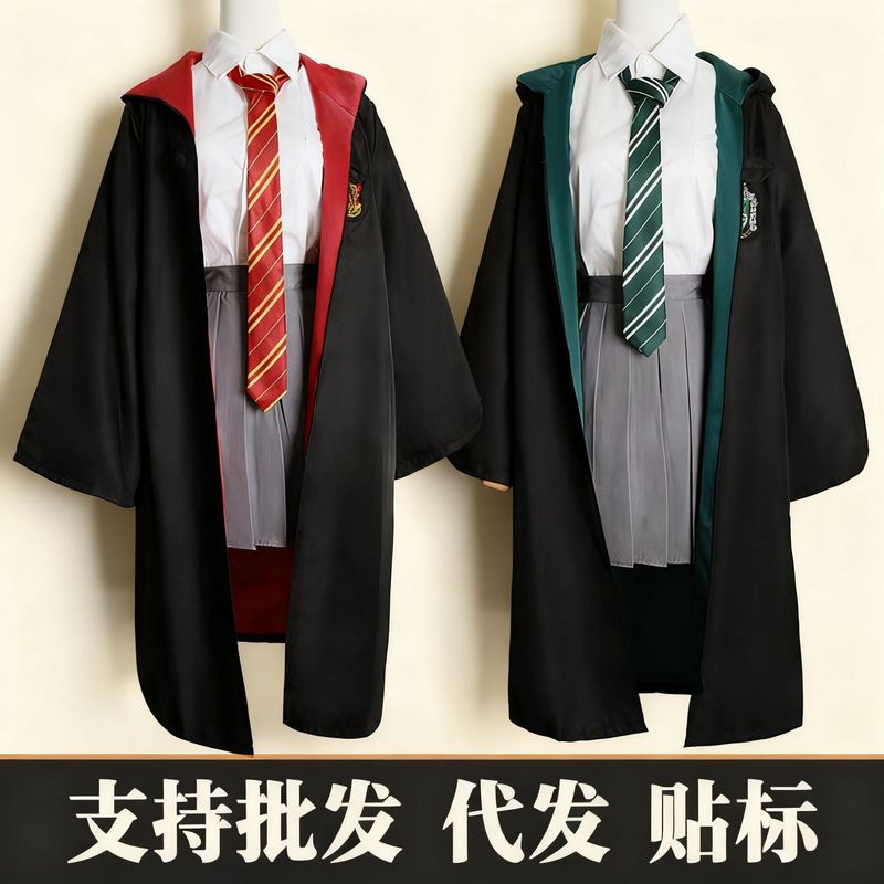 万圣节儿童服装哈利波特学院长袍cos服装魔法袍披风斗篷全套衣服|undefined