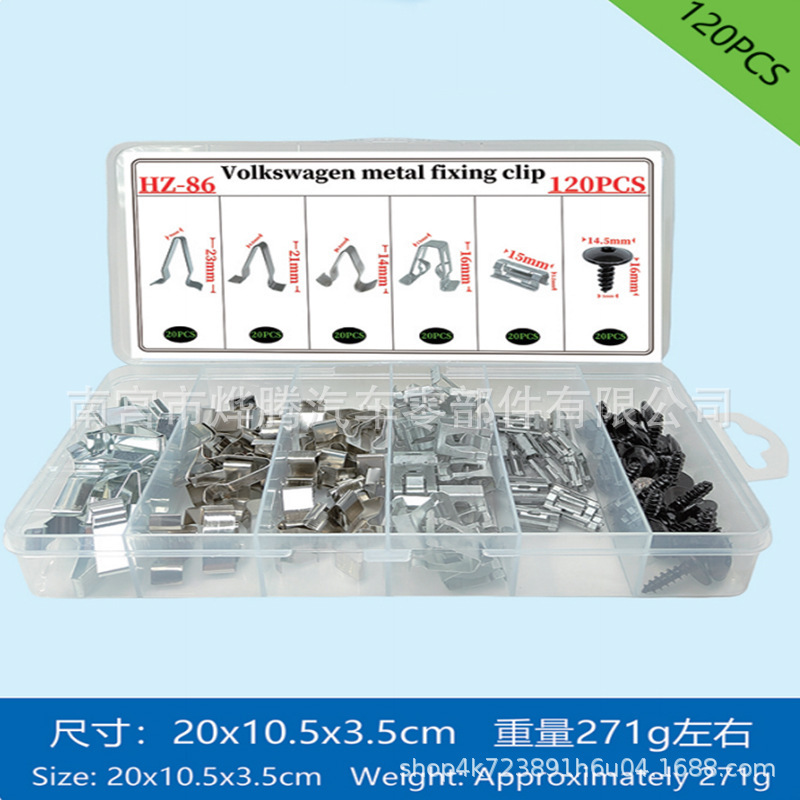 Suitable for Volkswagen Car Center Console Interior Panel Fixing Buckle Kit Audio Fixing Buckle Screws 120Pcs