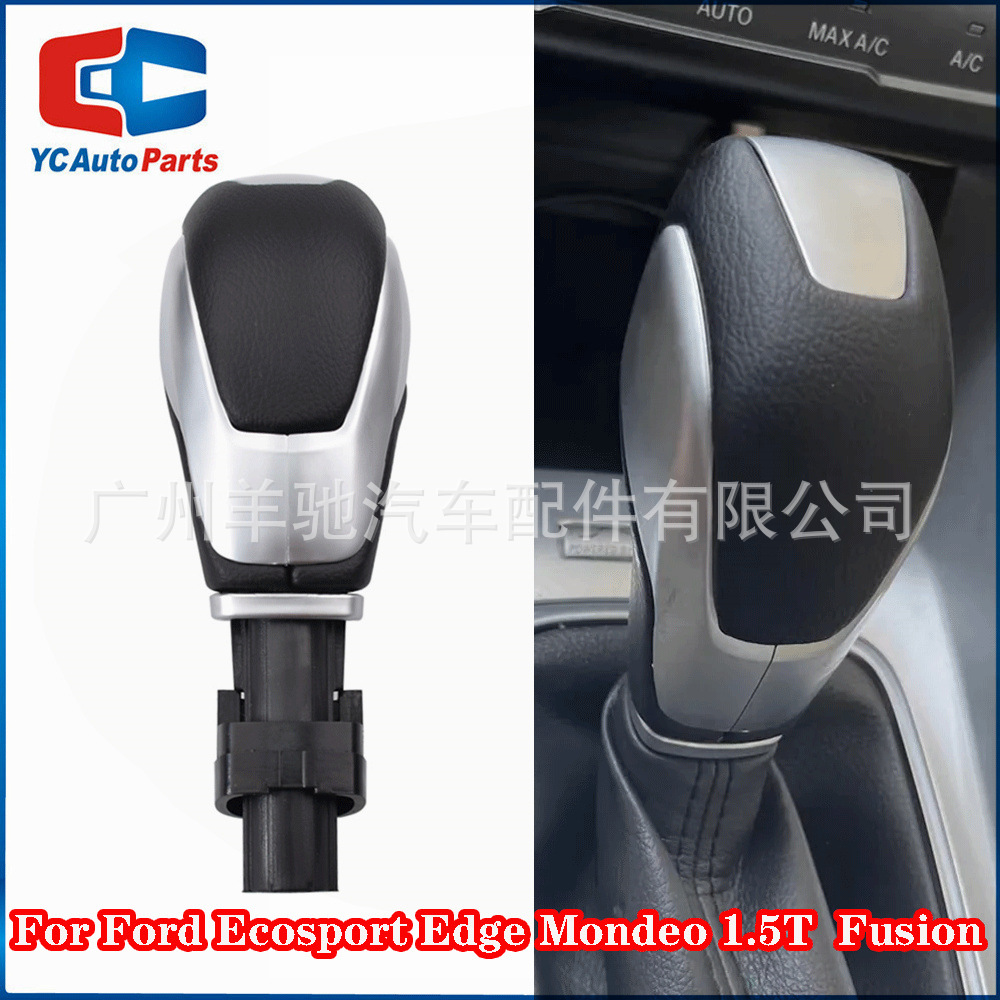 Aplicable para Ford Tiger Wing Beaumundo Head Shift Handle image 3