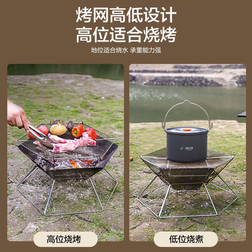 Stainless steel barbecue grill fire pit hexagonal fire burning platform foldable portable meat grill outdoor picnic stove