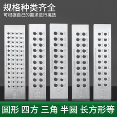 Keeoot Gold and Silver Wire Drawing Plate, Gold and Silver Wire Round Drawing Board Jewelry Drawing Plate, Gold Wire Drawing Tool