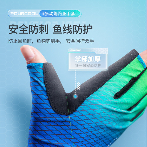 Jiadiao Nilancoo professional exposed three-finger fishing lure gloves anti-hanging anti-slip gloves sun protection breathable warm fishing