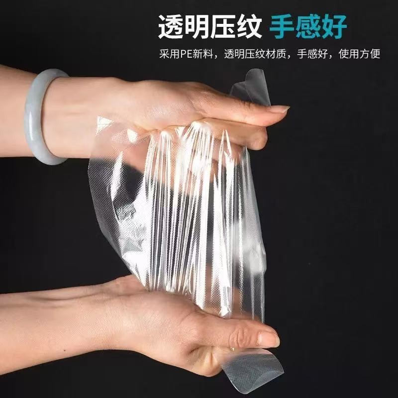 一次性手套抽取式加厚塑料透明薄膜食品级家用厨房餐饮美发手膜|undefined