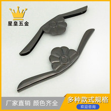 枪黑色铁皮花瓣边夹包边弯条尾夹护边夹箱包翻盖包前幅装饰边扣