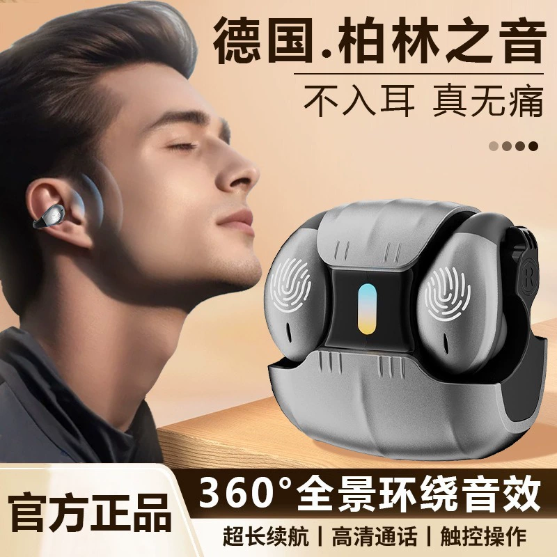 Сережки-ушные зажимы, беспроводные наушники, bluetooth
