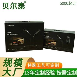 定制黑色纸箱 瓦楞彩色手提快递包装纸盒礼盒印刷定制黑色纸箱