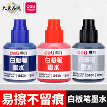 �����װ�PīˮS630�ɲ��װ�P�k�����v�P�a��Һ����P����Һ���l