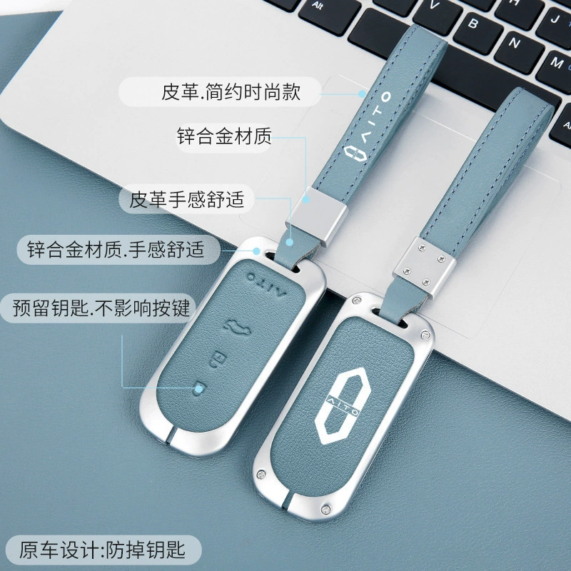 Соответствует Huawei AITO M5EV чехол ключа M7 сумка специальная карта NFC автомобильная металлическая оболочка пряжка сумка
