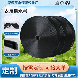 园艺灌溉工具;灌溉工具;农业PVC水带