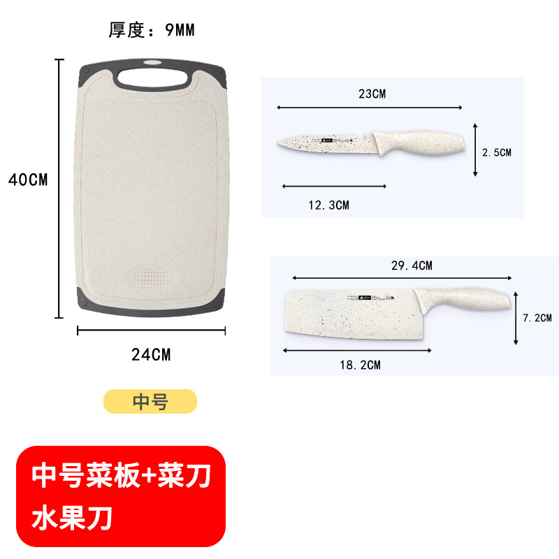 Tablero de mesa de doble cara tablero de cocina regalos domésticos al por mayor alimentos suplementarios para bebés un cuchillo de corte de paja de trigo