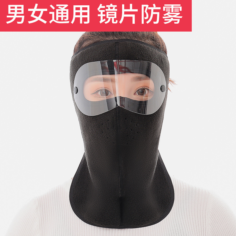 骑行面罩女冬季保暖护耳罩全脸防寒护颈脖加厚户外骑车防风口罩男|undefined