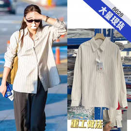 明星同款米白色条纹衬衫女春秋宽松休闲衬衣外套长袖上衣