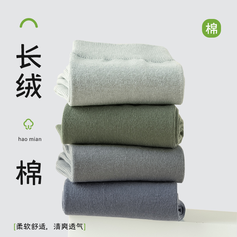 Zhuangyan calcetines de algodón para hombres calcetines antiolor de algodón para hombres de verano delgados calcetines elásticos al por mayor