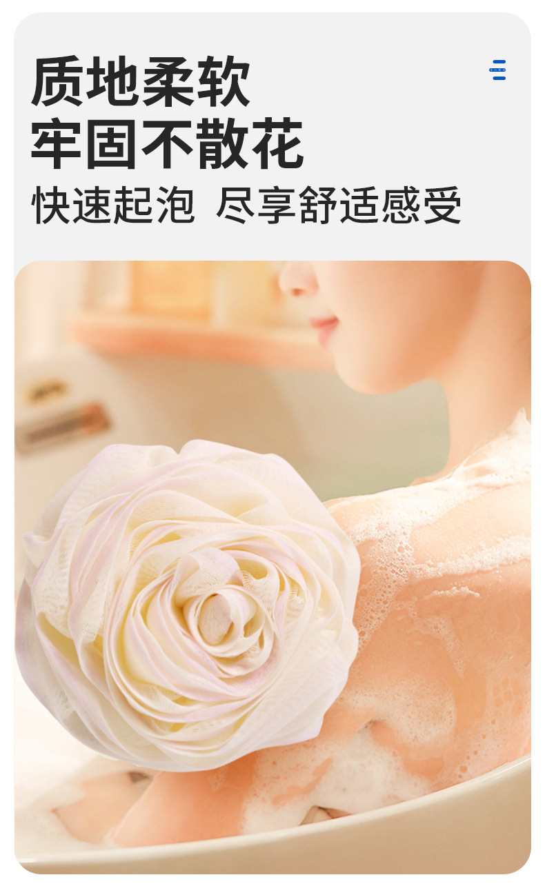 【中國直郵】家簡塵除 掛式浴球 卡布奇諾加大號/個 搓澡搓背 起泡洗浴用品 沐浴球