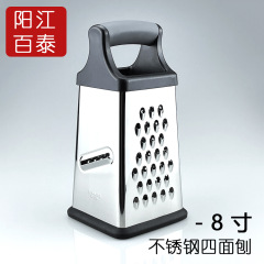 陽江ステンレス四面おろし器チーズおろし器多機能おろし器おろし器
