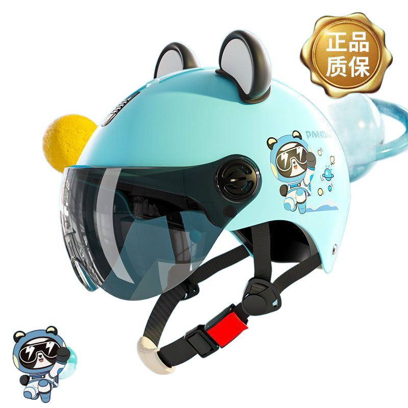 National Standard 3C Certified Children's Helmet