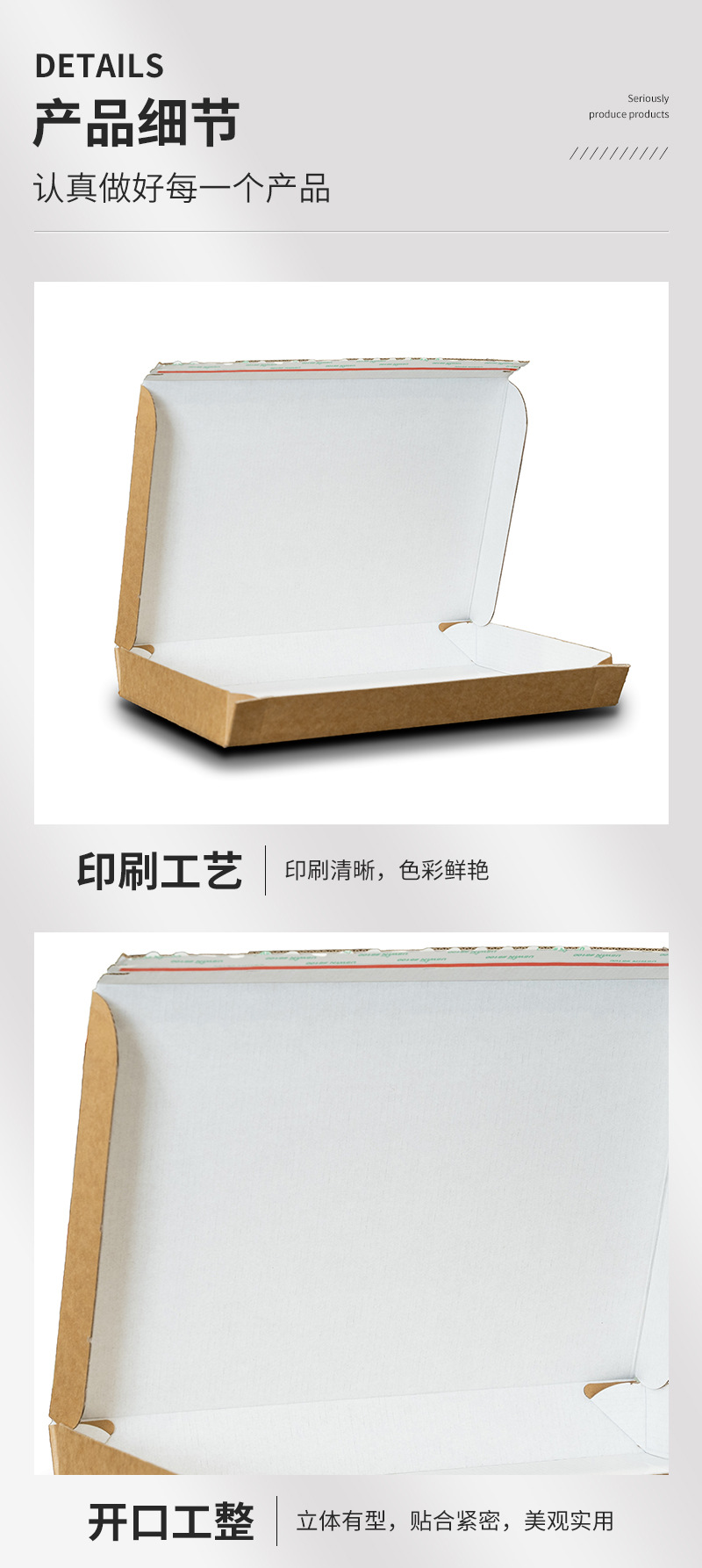 uv印刷订做瓦楞盒长方盒加厚带盖子白卡纸盒定制天地盖瓦楞盒logo-阿里巴巴