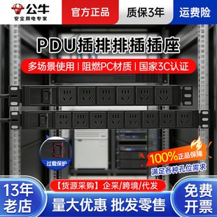 ��ţ�X�Ͻ�����pdu���řC�����÷��ײ��������Դ늸����I�Ų�