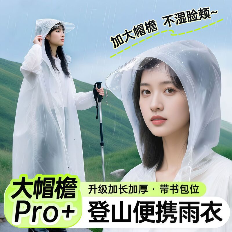 Disposable Raincoat, Rafting Equipment, Travel Portable, Adult Outerwear, Long Full-Body Wear, Rainproof, Outdoor Mountaineering