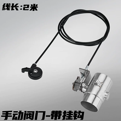 Diameter, Universal, Motorcycle exhaust pipe - manual-valve-hook-type-line-length-2m