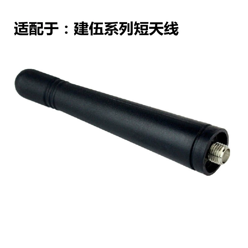 УВЧ-антенна SM-F, гнездо 400-470 МГц, для портативных раций Kenwood TK-3207, TK-3307