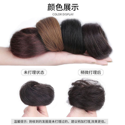Xuchang Chemical Fiber Round Head False Hair for Women, Curly Ring, Updo, Natural Fluffy Simulation Hair Package Flower Bud Head Straight Ring