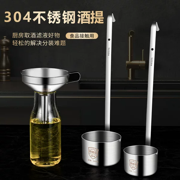 304 Stainless Steel Wine Raisin Wine Beater Household Funnel Hanger Oil Lifting Spoon Long Handle Wine Jar Wine Beating Artifact