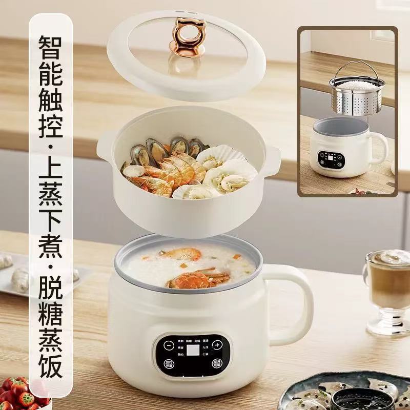 多功能智能家用小电锅带沥水篮电热锅家用预约定时一体电煮锅|undefined