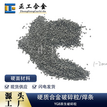 ����YG8Ӳ�|�Ͻ��w����Ӳ��̼���u�w���Ѻ��w���������T���w��