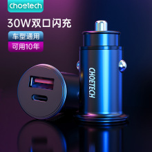 CHOETECH QC3.0܇dPD30w܇p֙C^l