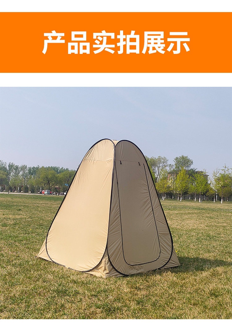 Outdoor bathing and shower tent, home bathing tent, camping car-mounted shower tent, mobile toilet and changing tent