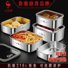 ����䓲��P��316LʳƷ�����r��΢���t�ӟጣ�ñ㮔���ܷ�ͺ�