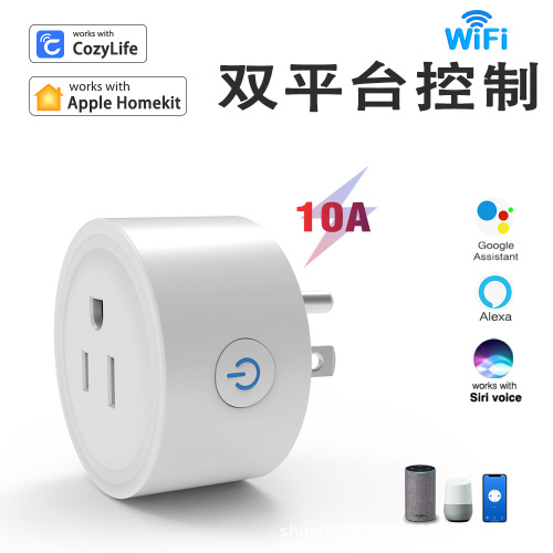 HomeKit US Standard Plug Smart Alexa Voice WiFi Plug US Style Remote Timing 10A 16A