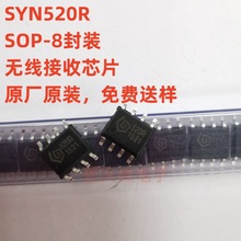 全新原装 SYN520R 贴片 SOP-8 超外差无线接收发射频IC 遥控芯片