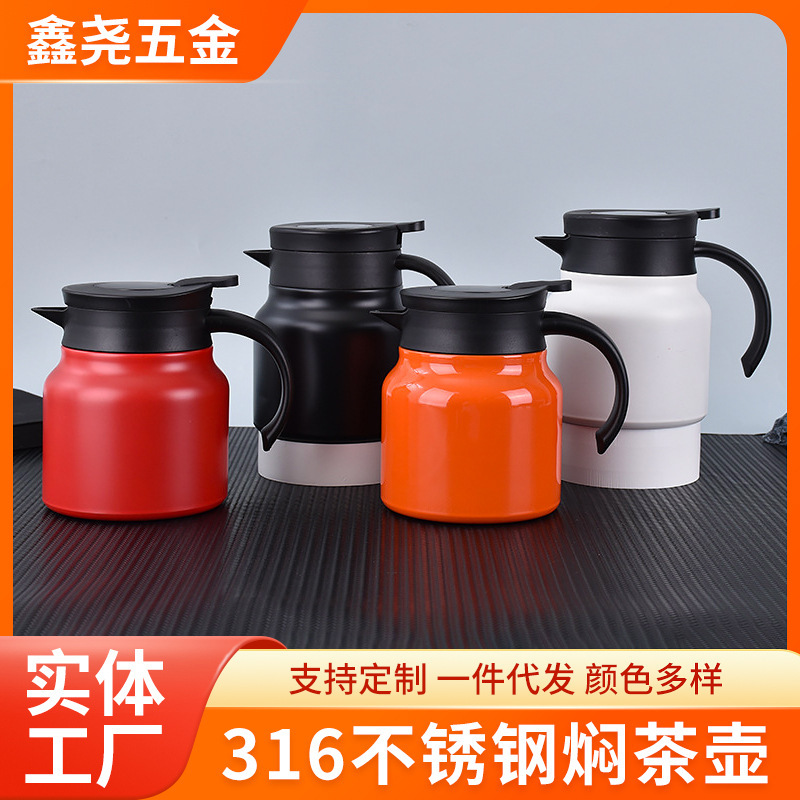316 Stainless Steel Stewed Teapot Household Old White Tea Separating Teapot Office Portable Thermal Insulation Coffee Pot Stuffy Teapot